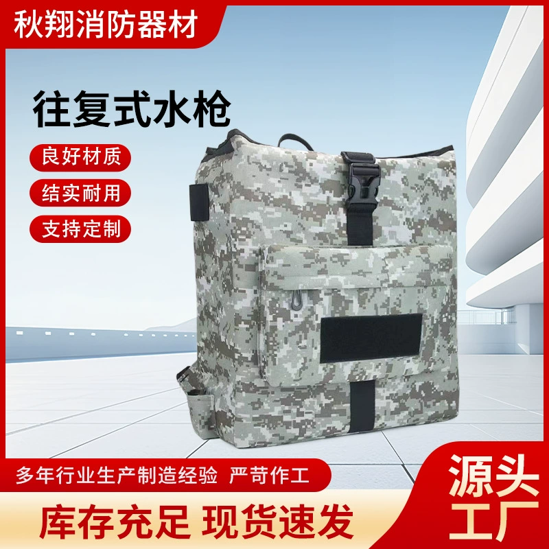Пожарный спасательный водяной пистолет оптом на плече