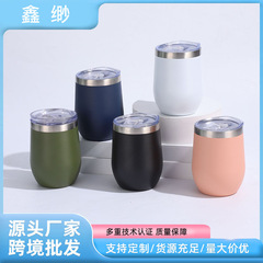 跨境真空12oz手柄蛋壳杯家用办公不锈钢保温杯U型大肚杯批发