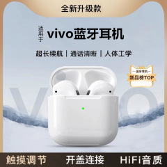 Huaqiangbei ワイヤレス Bluetooth ヘッドセット Pro4 世代公式正規品 Apple Android 2025 新しい流通および配送に適しています