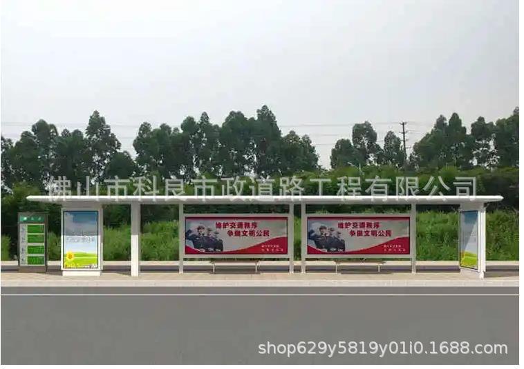 广东厂家直销镀锌烤漆乡村仿古候车亭 不锈钢城市道路简约候车亭
