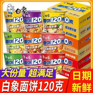 ���󷽱���Ͱ�b���120�˴���t��ţ����������ʳҹ����������