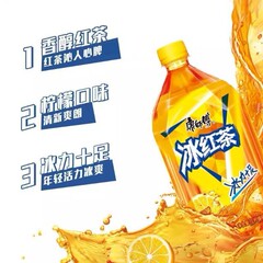 康师傅劲凉冰红茶柠檬味500ml*15瓶整箱团购惠1L夏季解暑饮品饮料