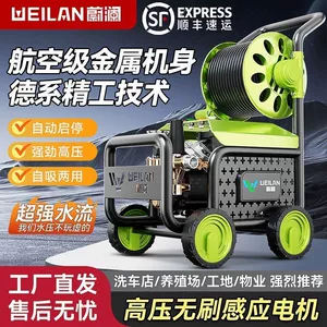 Weilan Car Washing Machine 220V High-Pressure Household High-Power Cleaning Machine Portable New Model Water Gun Pump Powerful Floor Cleaning Machine