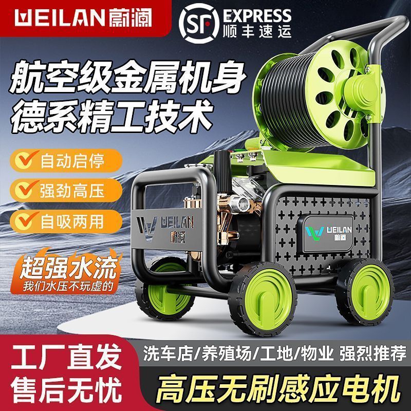 Weilan Car Washing Machine 220V High-Pressure Household High-Power Cleaning Machine Portable New Model Water Gun Pump Powerful Floor Cleaning Machine Weilan Car Washing Machine 220V High-Pressure Household High-Power Cleaning Machine Portable New Model Water Gun Pump Powerful Floor Cleaning Machine