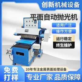 金属成型设备;电动抛光机;研磨机