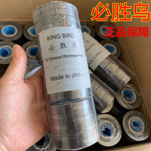 ��Ʒ�؄��B늹��z��PVC����܇���b�^��������ˮ������ճ����z��