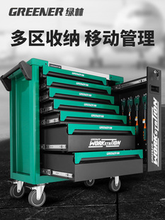 Green Forest Heavy-Duty Tool Cart Auto Repair Workshop Tool Cabinet Hardware Tool Box Iron Drawer Multi-Function Pusher