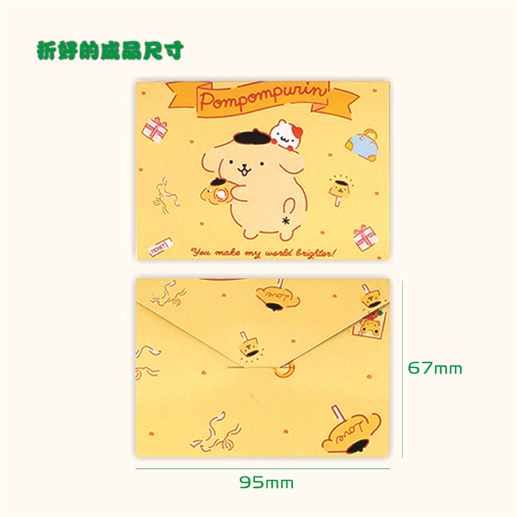 Fresh and Cute Cartoon Sanrio Birthday Greeting Card for Children's Day, Student Gift, Small Card Wholesale