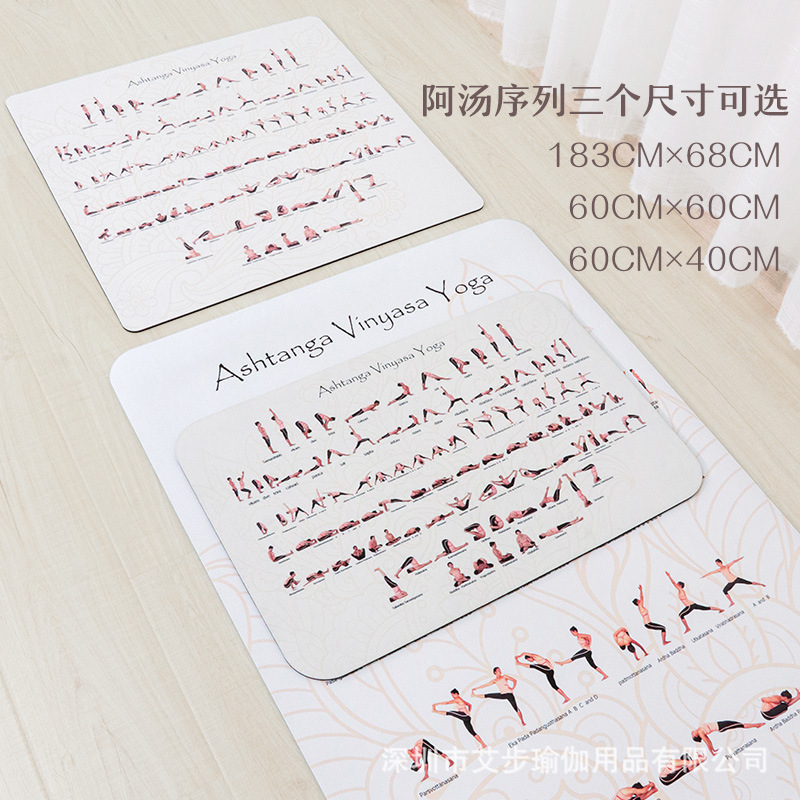 Ashtanga Body Chart Natural Rubber Yoga Mat Professional Non-Slip Small Size Meditation Head and Shoulder Inverted Local Hero Mat