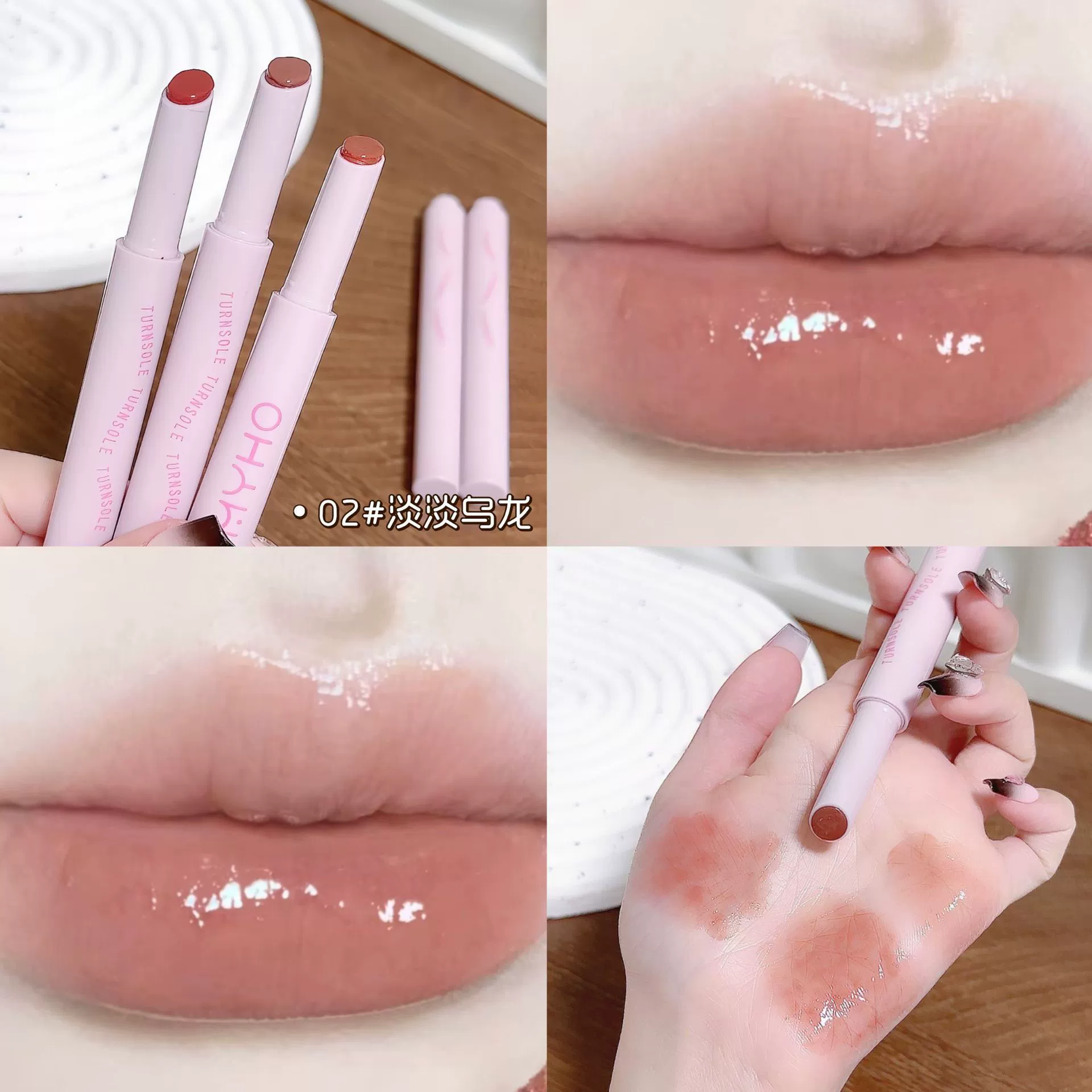 Lip gloss (MYHO) solid balm 2.5 g — moisturizing mirror finish, intense hydration & plumping