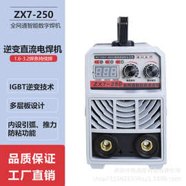 电焊机便携式家用及工业220V 380V两用点焊机外贸110V 220V专供