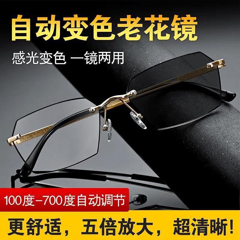 Color-changing automatic zoom 100-700 degree reading glasses automatically adjust anti-blue light multi-focus elderly reading glasses Color-changing automatic zoom 100-700 degree reading glasses automatically adjust anti-blue light multi-focus elderly reading glasses