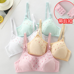 Developmental Girls' Vest Primary School Girls' Underwear Pure Cotton 10-13 Years Old Children Children Girls' Bra