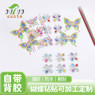 ��ɫ��ͯ��ͨ�ʯ�N�������Π�y�����֙C�b�����ˮ����N