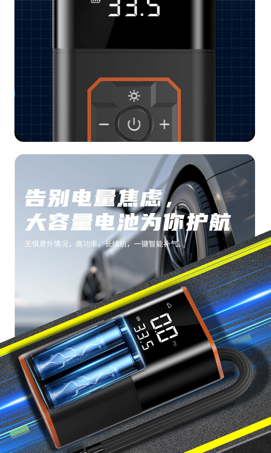 Cross-border portable car air pump with intelligent digital display, air pump for bicycle tires, basketball, electric inflator