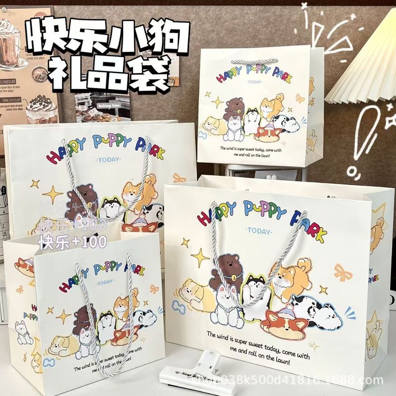 新款快乐小狗礼品袋ins高颜值创意精致礼物包装加厚横版白卡纸袋|undefined