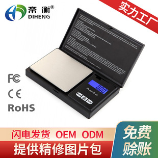 CS���l��yʽ������ӷQ0.01g 0.1�� �錚�� �ڴ���ƽ������ӳ�