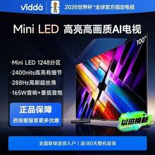 海·信Vidda电视100寸超清288HZ超刷语音巨屏全液晶电视智能家用