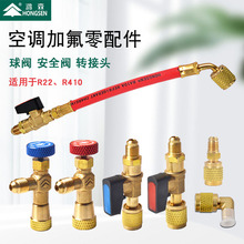��HS-115��Һ�򷧴���R410R22�ӷ��� �յ���ѹ�ӷ����Ʒ���