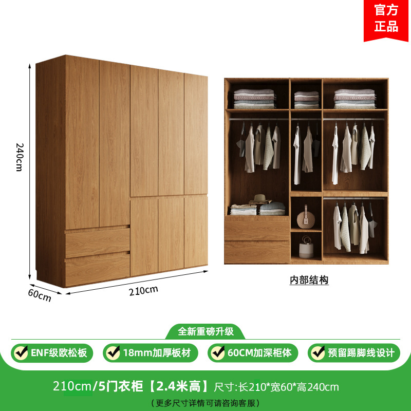 2.6m도어 옷장 [높이 2.4m ]