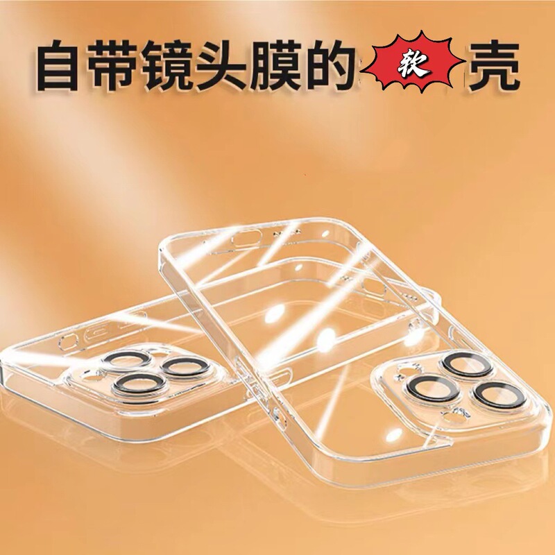 Transparent Case with Lens Film Protection Suitable for Apple 17/12/13/14/15/16 Promax Mobile Phone Cases