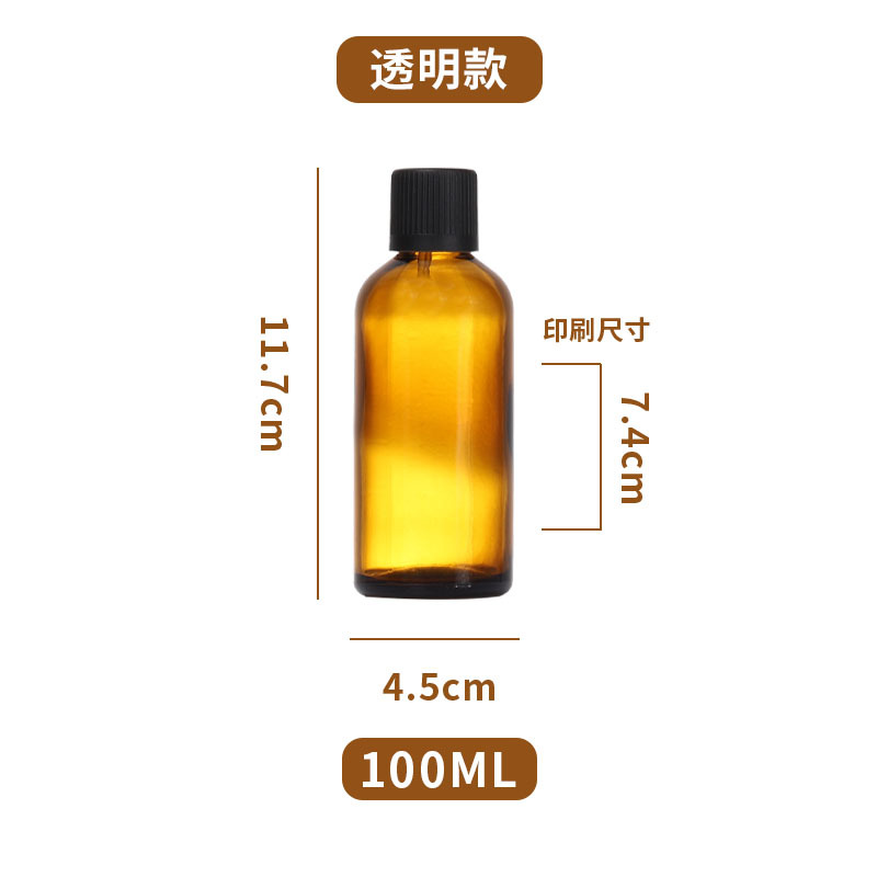 100 ml de color marrón.