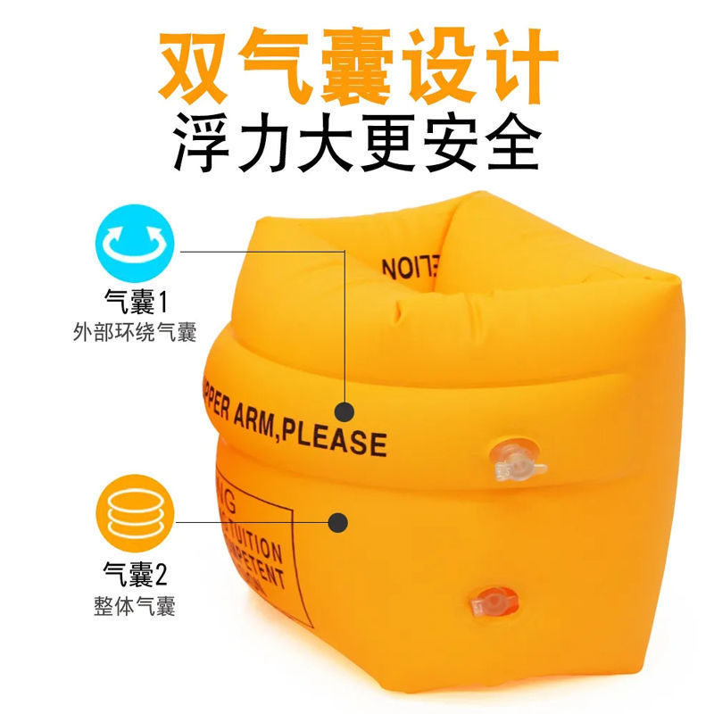 swimming ring for adults