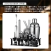 Set, shaker, 19 pieces, 750 ml, full set, 650 ml