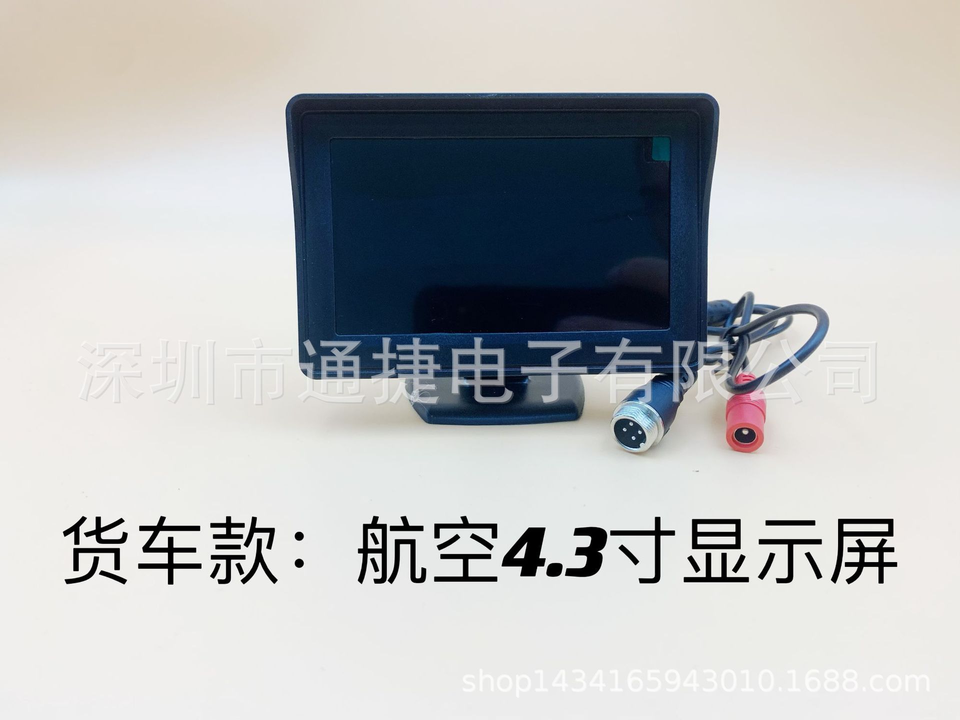 Авиационный дисплей 4,3 дюйма