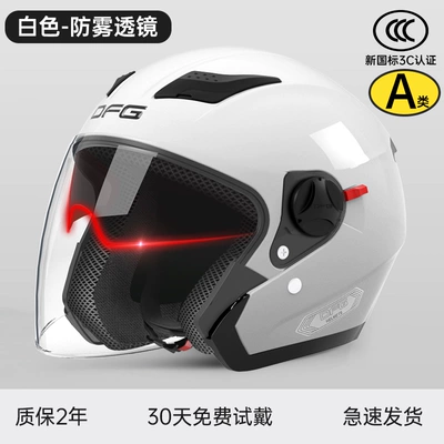 Motosiklet dəbilqələri – Helmet Men's Autumn and Winter - one-size-fits-all-class-a-new-national-standard-upgraded-model-white-double-internal-and-external-mirrors-free-anti-fog-agent