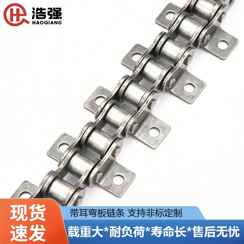 4 минуты 08B/A1-3 дюйм 32A/K2 Гибкая пластинчатая цепь/односторонний изгиб/двусторонний изгиб/конвейерная цепь/оптовая продажа с фабрики