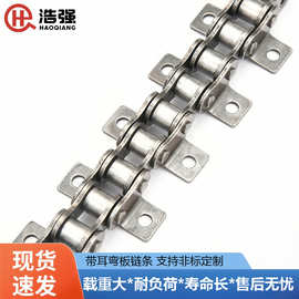 4分08B/A1-3寸32A/K2弯板链条/单侧弯双侧弯工业输送链条厂家批发