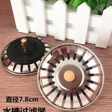 ��ˮ���^�V�WϴĘ���^�V���N��ϴ�����^�V�Wˮ��©�Wԡ�ҷ��µ�©