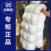 羽绒被95白鹅绒被鸭绒被冬被被芯加厚双人保暖正品单人学生宿舍冬|ms