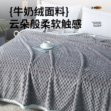 绒毯珊瑚绒毛毯儿童毯子午睡毯子宿舍空调毯热销新款纯色加厚毛毯