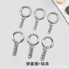 亜鉛合金の耳掛けのスプリングリングのチェーンの金属の葫芦の形のスプリングはキーホルダーのdiyの装飾品の金属の部品を掛けます。