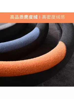 Steering wheel cover — Changan Qiyuan Q07/A07 steering