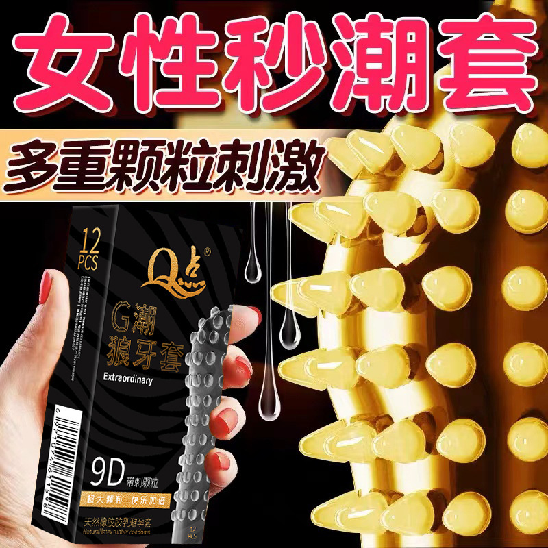 지차오랑 교정기 9D 과립 [12개입 1박스]