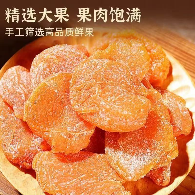 乾燥びわ、ドライフルーツスナック、竹塩びわ、500g、ドライフルーツ、プリザーブドフルーツ、乾燥びわの在庫あり|undefined