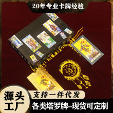 �ռ��S�����_������ȫ�׽����ղ�tarot�C��羳���ο����Α����l