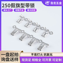 ���ƬF؛��Ɏ��i�����B��������������250������