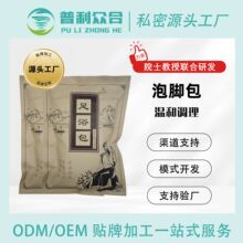 ��ԡ�� ���_�� ���~�����������_ș������ ��ԡ�۰����SOEM�N��