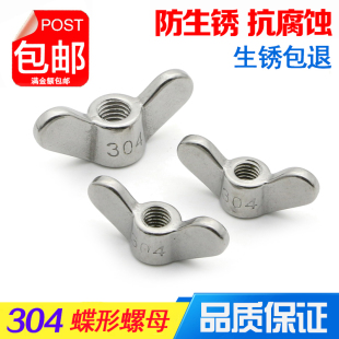 304���P䓺���Ԫ���֔Q��ǵ�����ĸ������ñM6M8M10M12M16M20