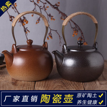 日式復古黑色原礦陶土耐高溫陶壺 養生陶瓷壺提梁壺煮茶壺煮水壺