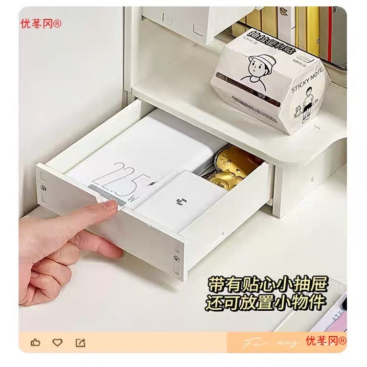 宿舍桌面转角洞洞板置物架书桌收纳神器抽屉式整理架多功能文具盒|undefined
