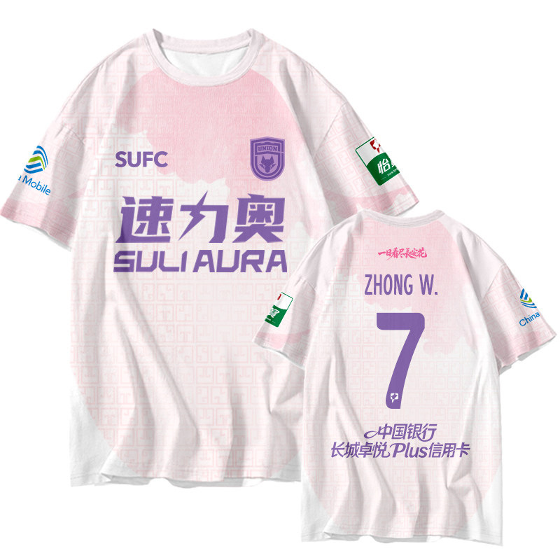 2026 Shaanxi United Player Version Same Style Merchandise Quick-Dry Short-Sleeve T-Shirt Fan Fashion Top 2026 Shaanxi United Player Version Same Style Merchandise Quick-Dry Short-Sleeve T-Shirt Fan Fashion Top