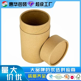 塑料罐;其他食品包装;金属盖