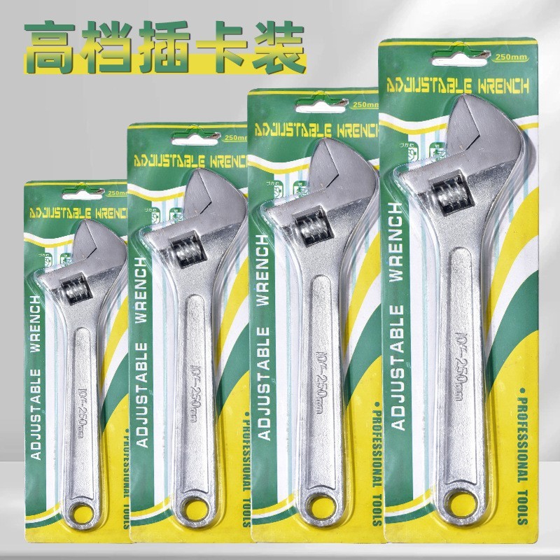 活动扳手活口扳手6寸8寸10寸12寸活络可调节大开口扳手厂家批发