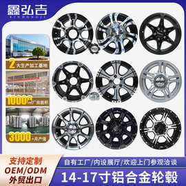 DOT认证轮毂14-16寸外贸跨境铝合金钢圈改装轮毂房车拖车铝轮备胎