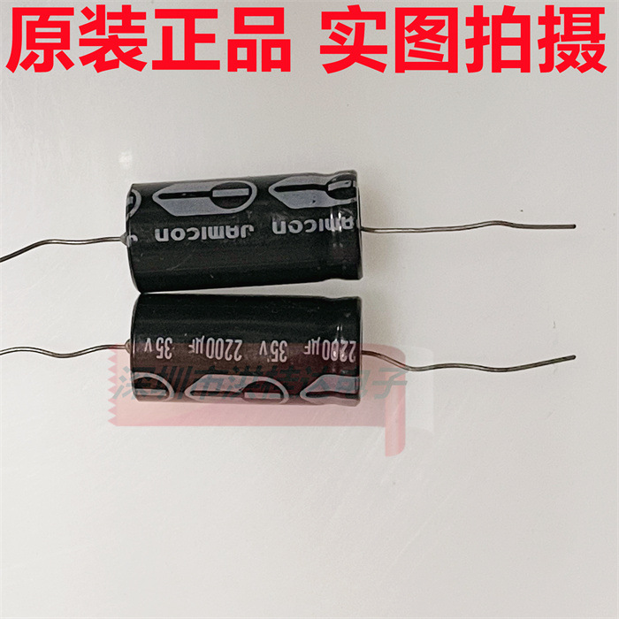 35V2200UF 18X35 穿心 轴向卧式凯美JANICON电解电容2200UF35V